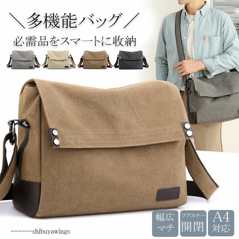 Rakuten - 斜 ショルダーバッグ メンズ ポケットキャンパス 斜めがけ 肩掛け 新生活応援 通勤 帆布バッグ 多機能 撥水 大容量 収納 ／