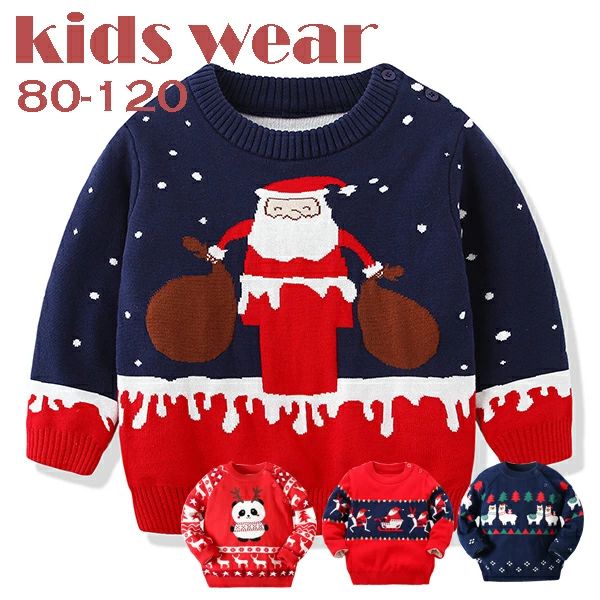 Rakuten - キッズ ベビー服子供服 サンタクロース クリスマスセーター ベビーニット 男の子 トナカイ 女の子80/90 子供服 クリスマスニット