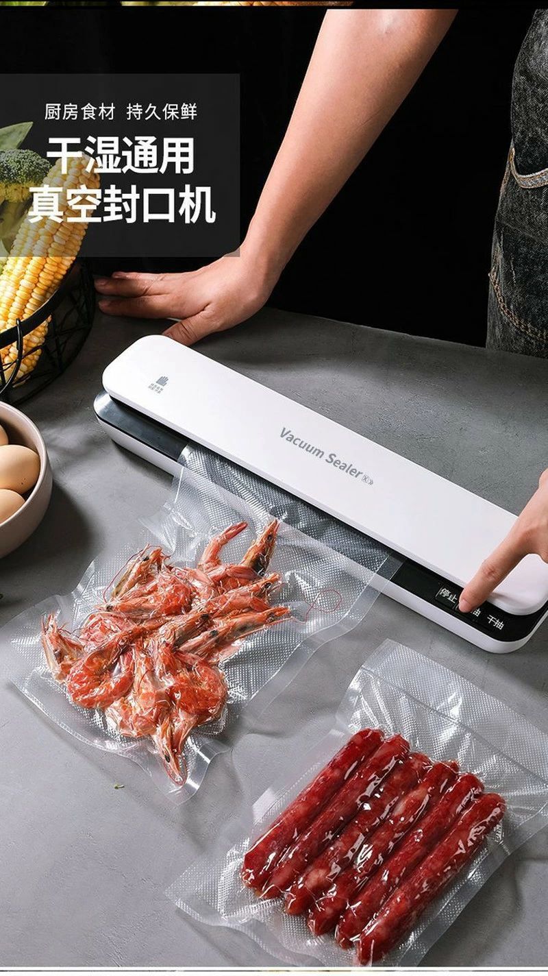 操作簡単 脱気シーラー 乾湿対応 家庭用 密封 多機能 シーラー 鮮度長持ち 脱気 2
