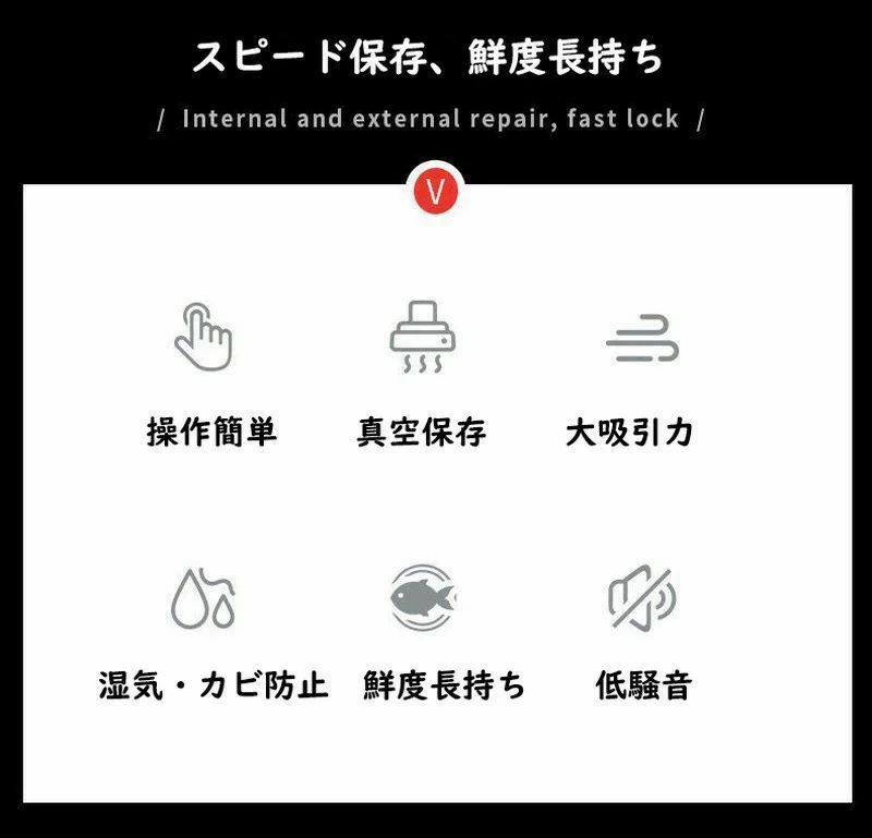 操作簡単 脱気シーラー 乾湿対応 家庭用 密封 多機能 シーラー 鮮度長持ち 脱気 3