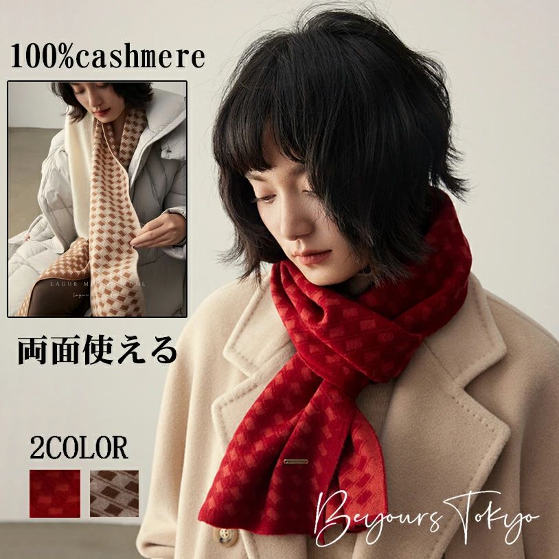 For Women - 高 チェック 厚手 カシミヤ ショート 両面 ニット 肌触り レディース 暖かい ミニマフラー 羽織 肌触り良い 防寒 秋冬 スカーフ