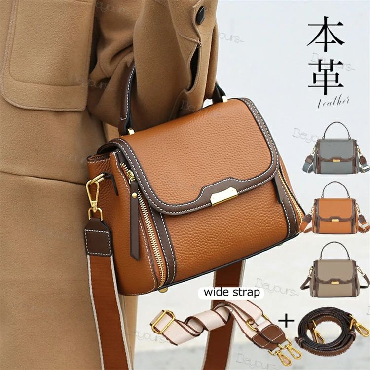 Rakuten - 人気 ギフト 通勤 通学 シンプル レザー バッグ 本革 ショルダーバッグ 斜めがけ 2way レディース 実用的 革 プレゼント 肩掛け