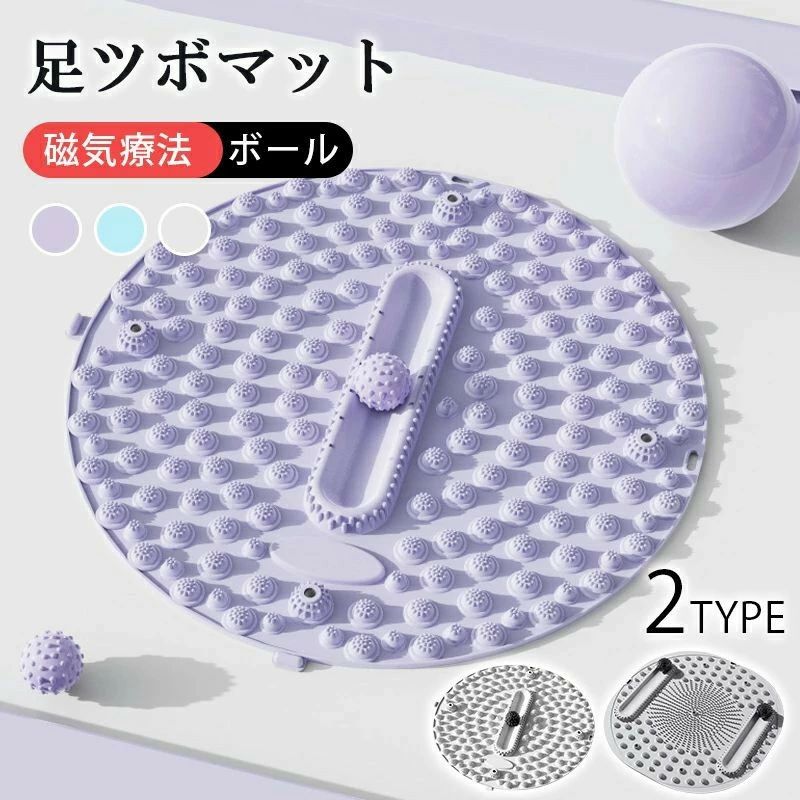 足裏マッサージ ツボ押しマット ダイエット 足ツボ押し マッサージマット 足ツボマット 足痛み緩和 足マッサージパッド 指圧ボードマット 人間工学指圧パッド マグネット付き 足踏み 簡易マッサージグッズ ストレス解消(4.0)