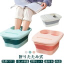 グリーン 足湯バケツ 冷え対策 大容量 リラックス 蓋付き 保温 家庭用 耐久性 足つぼマット 足浴 丈夫 足裏マッサージ 蓋あり フットバスボウル 【2個セッ...