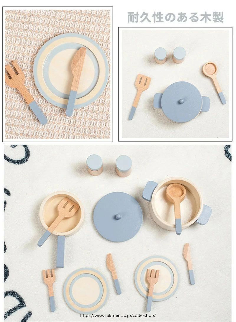 キッチンセット 玩具 知育玩具 キッチン 調理器具 親子遊び フライパン 木製 なべ 男の子 キッズ 木のおもちゃ お誕生日 鍋 ごっこ遊び ギフト プレゼント 幼児 早期学習 おままごとセット おもちゃ キッチンツール 女の子 ままごと クッキング