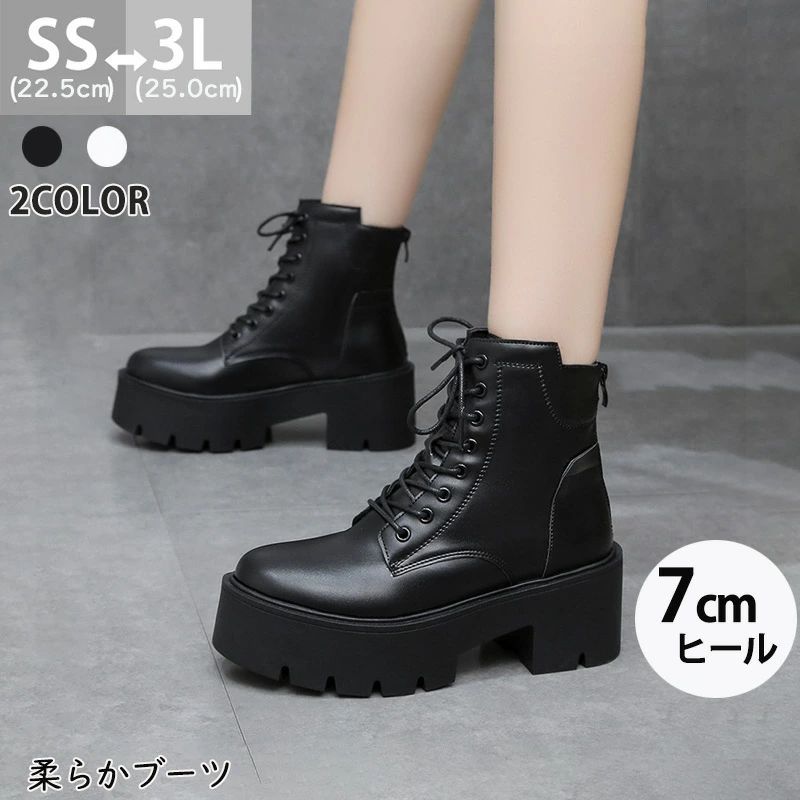 身長盛れる 厚底 ワークブーツ レディース 7cm かわいい ショートブーツ レディース レディース 厚底ブーツ ブラ ハイヒール 厚底ブーツ