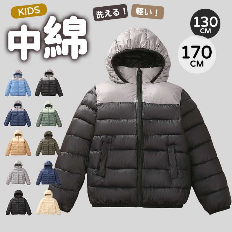 フード付き 防寒 トップス かわいい 子供服 クリス 赤ちゃん シンプル アウター キッズ ジャケット 軽量 ダウン プチプラ 秋冬 女の子 コート 綿 暖かい コットン 子供 キッズ 中綿 ベビー服 男の子 洗える 無地 秋