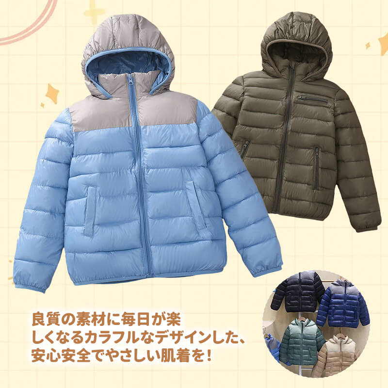 フード付き 防寒 トップス かわいい 子供服 クリス 赤ちゃん シンプル アウター キッズ ジャケット 軽量 ダウン プチプラ 秋冬 女の子 コート 綿 暖かい コットン 子供 キッズ 中綿 ベビー服 男の子 洗える 無地 秋 2