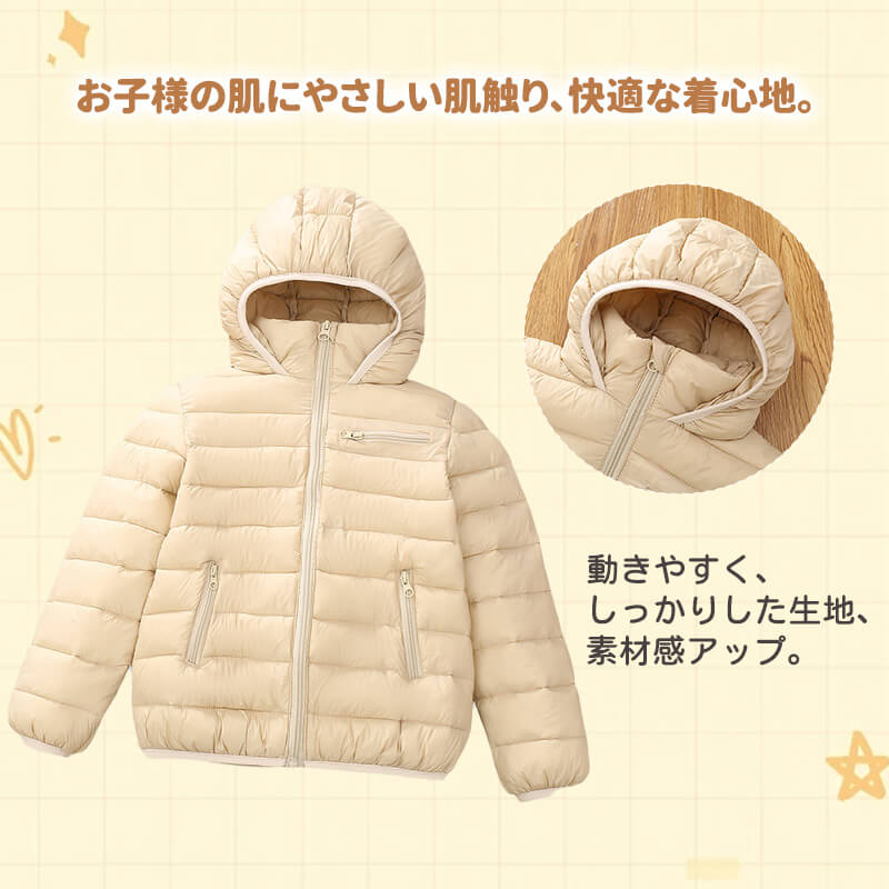 フード付き 防寒 トップス かわいい 子供服 クリス 赤ちゃん シンプル アウター キッズ ジャケット 軽量 ダウン プチプラ 秋冬 女の子 コート 綿 暖かい コットン 子供 キッズ 中綿 ベビー服 男の子 洗える 無地 秋 3