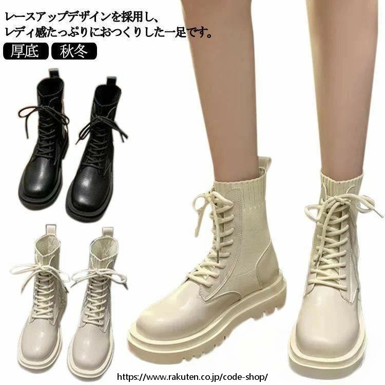 サイドニット レディース シンプル 編み上げ 5cmヒール サイドゴア レースアップ レースアップシューズ..