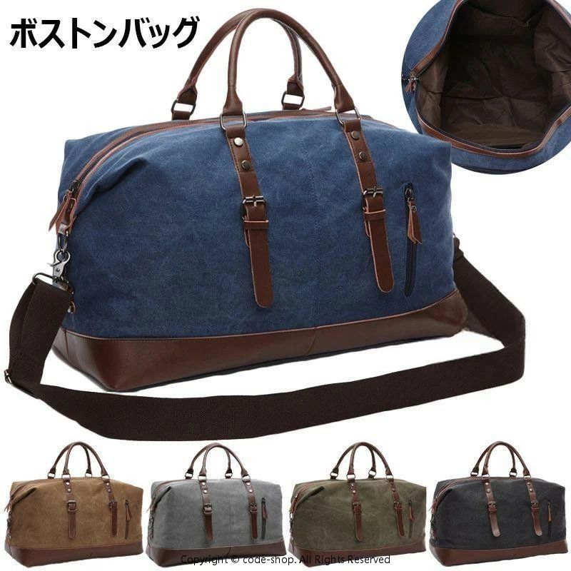 2WAY かばん 2泊3日 修学旅行 肩掛け 旅行 ゴルフ バッグ レザー底 1泊2日 ボストン メンズ 軽量 帆布 旅行用 トラベルバッグ ボストンバッグ スポーツ 出張 旅行バッグ 大容量 男女兼用 スポーツバッグ 旅行カバン 可愛い ジムバッグ 折りたたみ ショルダーバッグ カバン