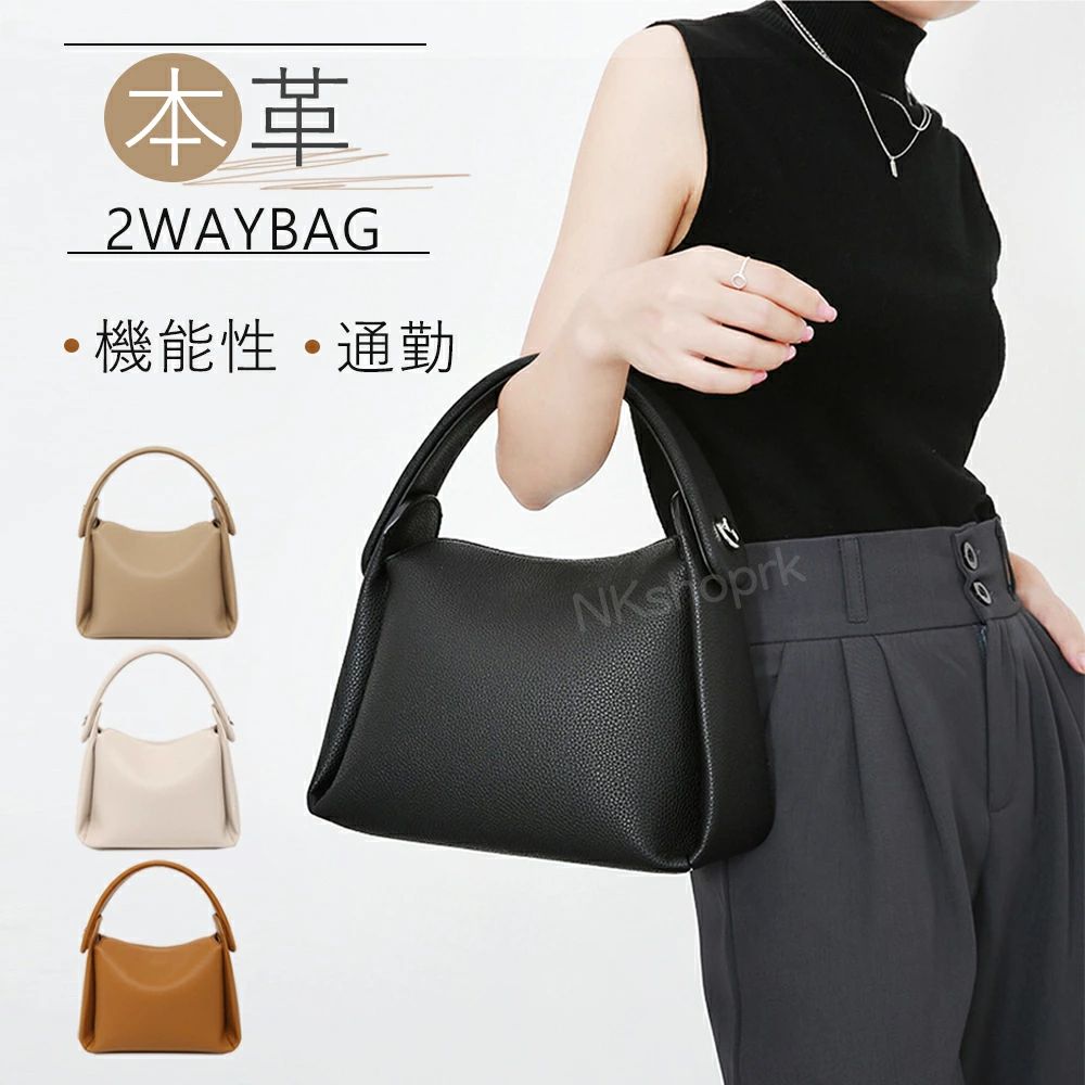 トートバッグ 斜め掛け 本革 2way バッグ レザー 牛革 本革 レディース ハンドバッグ レディース ワンハンドル ショルダーバッグ 手提げ