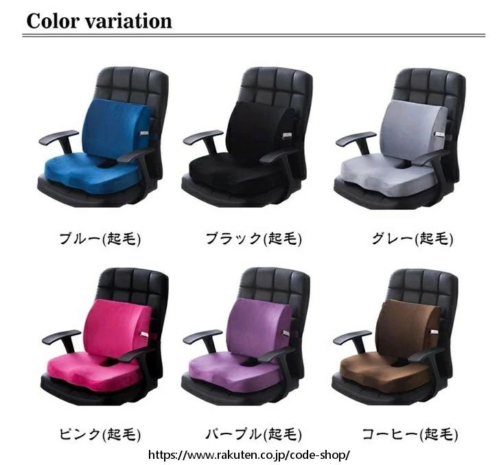 背もたれクッション 厚い 低反発 背中 ウレタンクッション 骨盤 椅子 ランバーサポート 座布団 低反発クッション 骨盤クッション ゆがみ 腰 いす用 疲れない クッション 通気性 長距離運転 クッション 【2点セット】背もたれ 椅子用 オフィス [2]