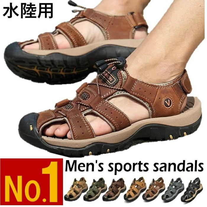 つま先保護 メンズ アウトドアサンダル スポーツサンダル 速乾 登山サンダル 大きいサ サンダル 滑り止め ーポン メンズ 通気 水陸両用