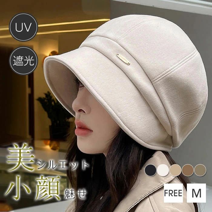 Knit Hat - 小顔効果 コーヒー色 ブラック 春秋 UVカット 50代 ベージュ キャップ 深め 大きいサイズ 小物 オフホワイト シンプル エレガント 30代 キャスケット 20代 女性 40代 紫外線対策 おしゃれ ハット 60代 カーキ 折りたたみ
