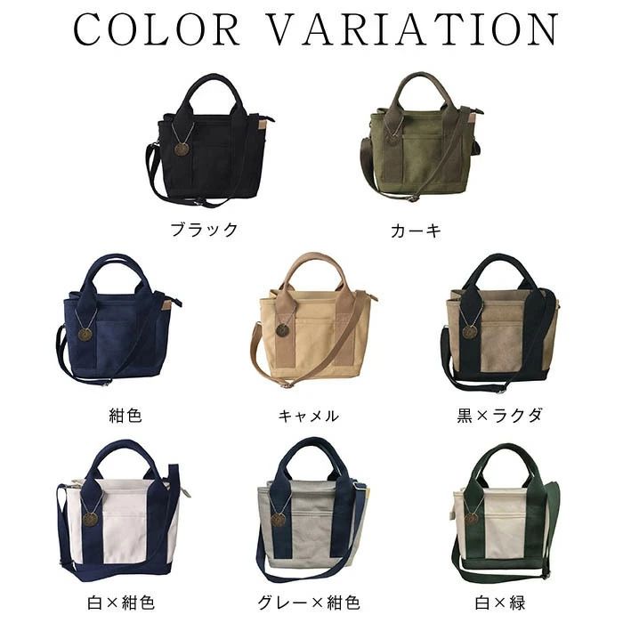 可愛い 軽量 ママ 仕事 キャンバス 通学 多収納 自立 ミニトートバッグ 軽い 通勤 ショルダーバッグ マザーズ 2way ミニバッグ ミニトート ファスナー バッグ 高校生 丈夫 ランチバッグ 大容量 便利 ポケット 3つ仕切り キャンバス プチバッグ 2