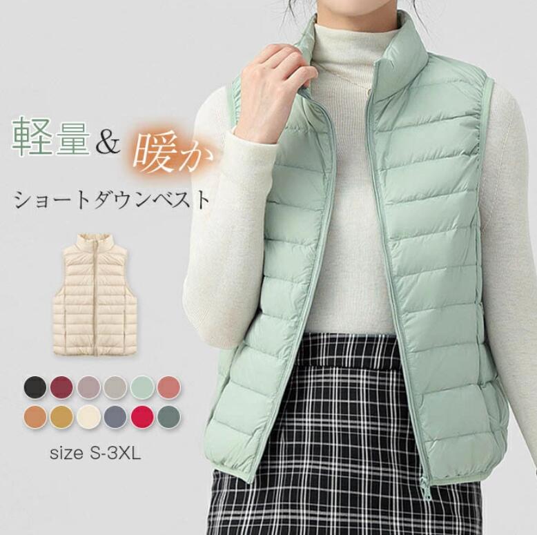 可愛い 大きいサイズ ダウンライト 立ち襟 ジレ おしゃれ インナーダウン 30代 ノースリーブ 40代 防寒 体型カバー 無地 ライトダウンジレ 50代 秋冬 キルティングベスト 送料無料 ダウンベスト 軽量 きれいめ ショート丈 女性(4.0)