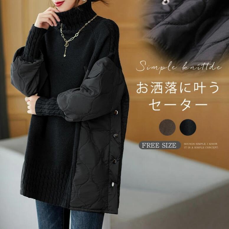 異素材 秋冬 レディース カジュアル 厚手 柔らか 体型カバー チュニックワンピース ナチュラル ニット切替 きれいめ ハイネック 暖かい..