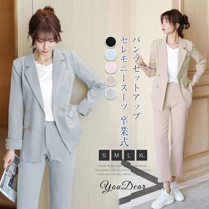Rakuten - セレモニースーツ パンツスーツ 大人 スーツ 春スーツ ママ 秋 パンツドレス スーツ 卒業式 冬 ビジネス 入園式 きれいめ レディース 大きいサイズ 通勤 スーツ オフィス 春 フォーマル OL 卒園式 入学式 レディース