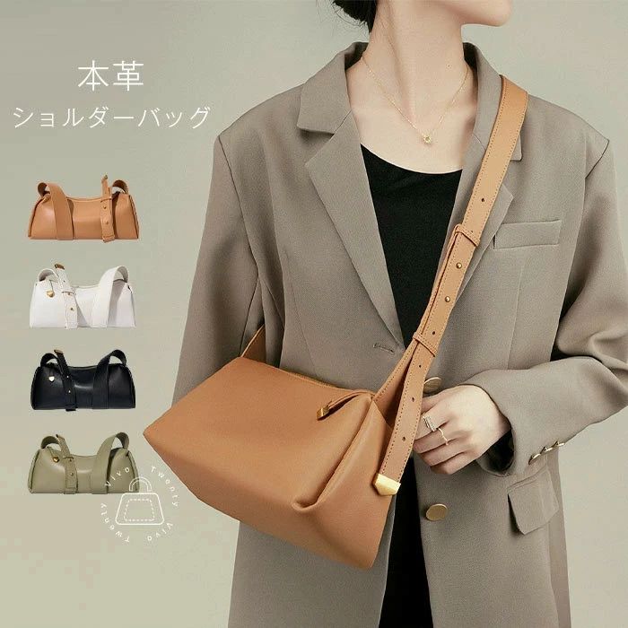 乐天商城 - ミニショルダーバッグ レザー 大人可愛い 通勤 斜めがけ 軽量 高見え 肩掛けバッグ ビジネス 斜め掛け 本革 レディース ショルダーバッグ 小さめ 仕事 ワンハンドル オフィス ミニバッグ 鞄