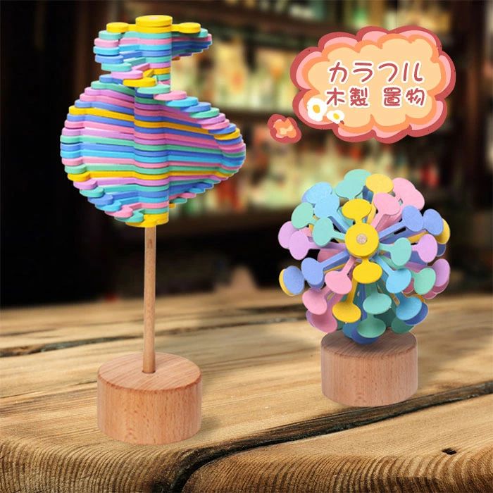 おうち時間 置物 知育玩具 子ども クリスマスプレゼント フィボナッチ数列 ギフト 送料無料 子供 知育 ツリー 回転 脳トレ おもちゃ おもちゃ カラフル 木製 プレゼント ストレス解消 クリスマス こどもの日