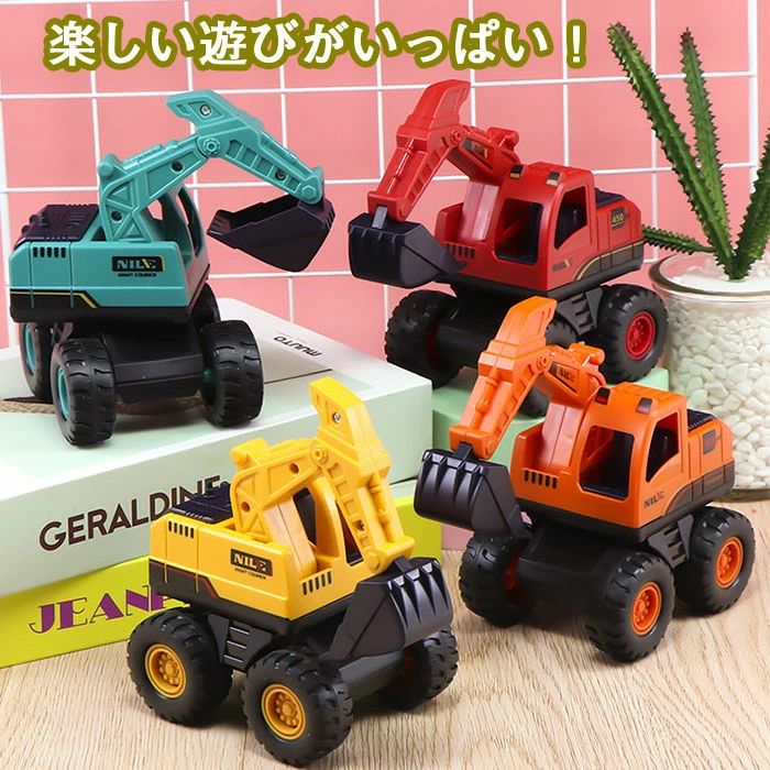 Rakuten - 男の子 ミニカー おしゃれ 誕生日プレゼント 外遊び 室内 オモチャ 子ども 車 プレゼント 働く 働く 玩具 子供玩具 はたらくくるま 車のおもちゃ 働く車 ショベルカー 子どもおもちゃ 男 おもちゃ 子供