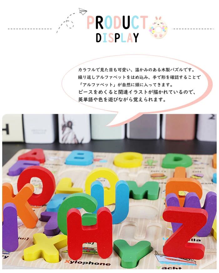 誕生日 数字認知 クリスマス 色々遊び方 木製玩具 数学力アップ アルファベット プ...