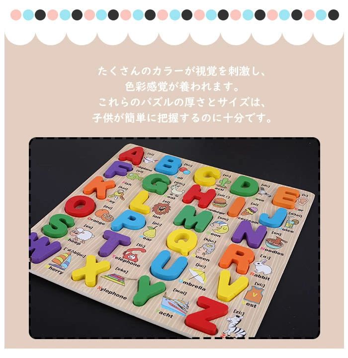 誕生日 数字認知 クリスマス 色々遊び方 木製玩具 数学力アップ アルファベット プ...