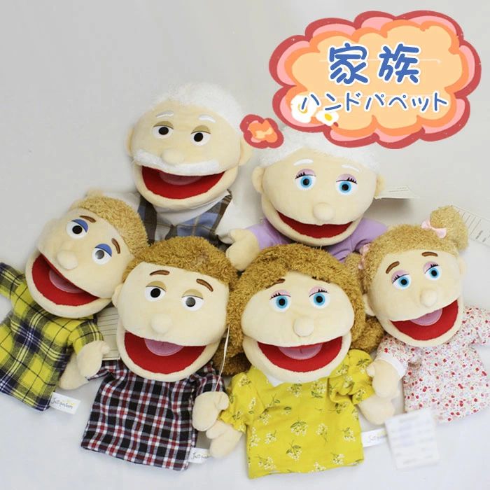 ギフト ドール 女の子 人形 人形 人形ぬいぐるみ ごっこ遊び ぬいぐるみ 誕生日 おうち時間 劇 手遊び こどもの日 幼稚園 親子ゲーム 親子 ソフトハンドパペット プレゼント 赤ちゃん キッズ コスプレ 手踊り人形 約30cm ソフト 可愛い 可愛い 家族