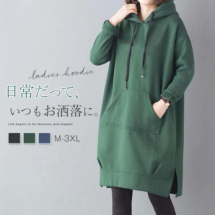 Parka - 大きいサイズ ゆったり カジュアル チュニック 無地 長袖 プルオーバーフード付き チュニック 大人可愛い ロング きれいめ トップス ブラウス tシャツ 体型カバー シンプル Tシャツ 送料無料 レディース カットソー