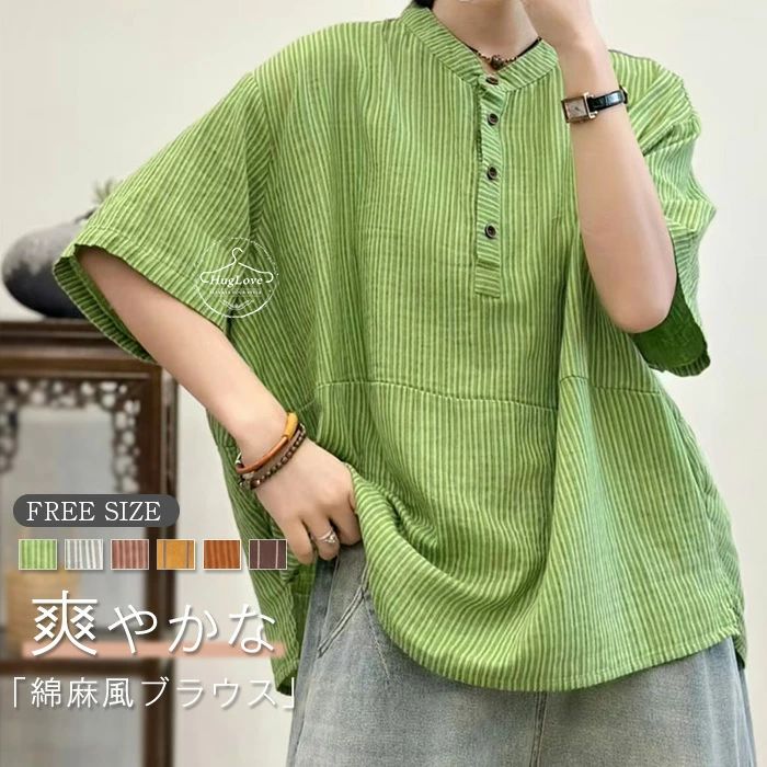 ガーゼシャツ 大きいサイズ tシャツ コットン ロングシャツ 綿シャツ 着痩せ レディース シャツブラウス ブラウス ストライプ プルオーバー 体型カバー ミドル丈 チュニック 大人可愛い トップス 返品交換不可