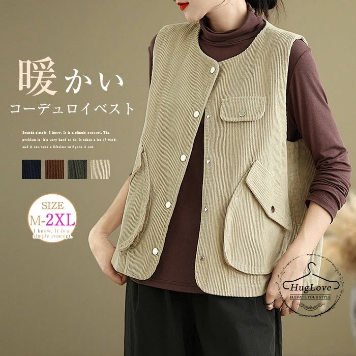 Rakuten - シンプル カジュアル 羽織り カーディガン 柔らか アウター 無地 ベスト ノースリーブ 体型カバー オシャレ 秋冬 リバーシブル ゆったり 暖かい 大きいサイズ 送料無料 あったか 前ボタン 中綿ベスト レディース ジレ