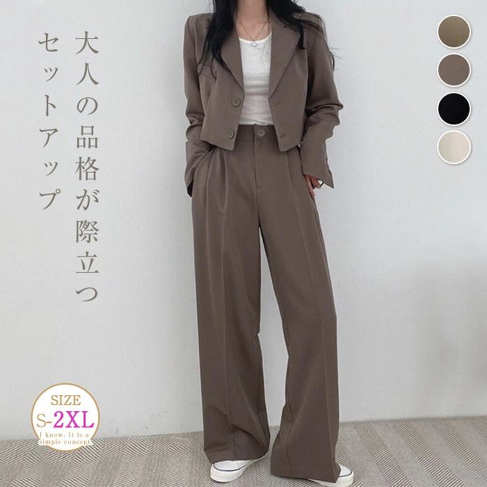 商品詳細 素材 ポリエステル サイズ（cm） ジャケット S:着丈44　バスト90　肩幅38　袖丈59 M:着丈45　バスト94　肩幅39　袖丈60 L:着丈46　バスト98　肩幅40　袖丈61 XL:着丈47　バスト102　肩幅41　袖丈62 2XL:着丈48　バスト106　肩幅42　袖丈63 ボトムス S:着丈99　ウエスト62-70 M:着丈100　ウエスト66-74 L:着丈101　ウエスト70-78 XL:着丈102　ウエスト74-82 2XL:着丈103　ウエスト78-86 ※サイズは平置き、メジャー採寸を行っております。1-3cmの誤差がある場合があります。予めご了承下さいませ。 カラー ブラック　ピンク　キャメル　ブラウン 商品は、モニターによって色合いが異なって見える場合があります。 伸縮性 なし 生地の厚さ 普通 生産国 中国