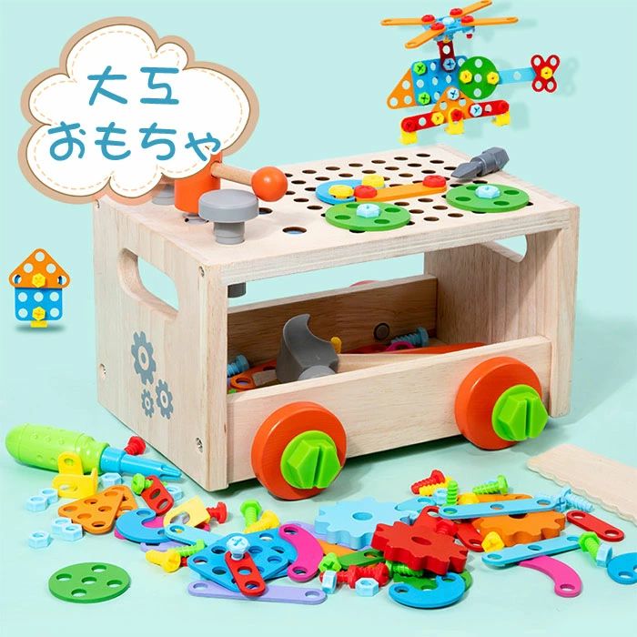 商品詳細 材質 木製 カラー 商品は、モニターによって色合いが異なって見える場合があります。 重さ (約)1.3kg 対象年齢 3歳〜 生産国 中国 ご注意 木製品は水分を含んだ状態で室内外気温の変化により、膨張と収縮を繰り返します。その結...