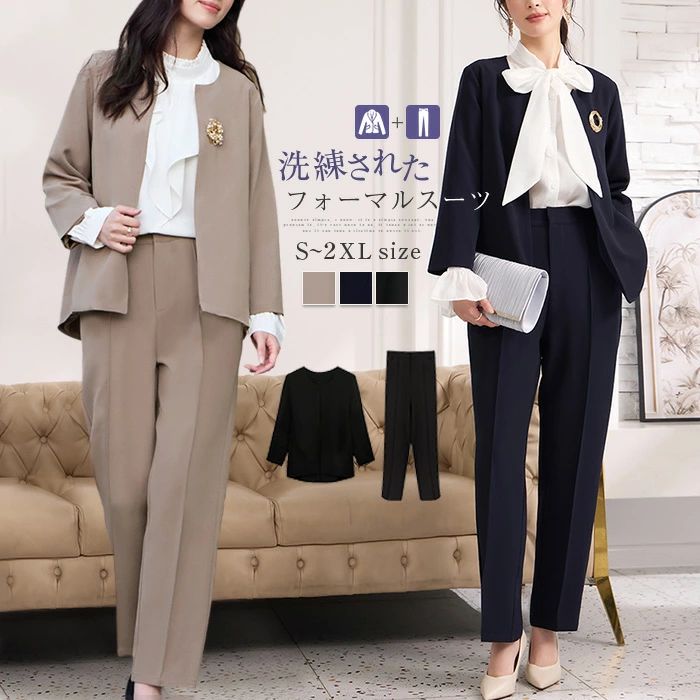 服装 ママ 卒業式 ビジネススーツ 送料無料 体型カバー 入学式 卒園式 スーツ ゆったり 母 入園式 ノーカラージャケット 大きいサイズ おしゃれ フォマールスーツ 無地 セレモニースーツ オシャレ 母親 シンプル 黒 レディース ママスーツ セットアップ