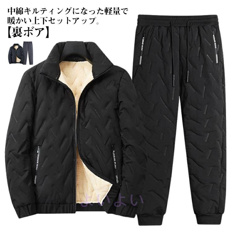 冬 ハイネック 裏起毛 厚手 セットアップ キルト 大きいサイズ 秋 防寒 軽量 ジャージ 中綿パンツ アウター 保温 中綿 暖かい ブルゾン 2点セット キルティング メンズ 中綿ブルゾン 中綿ジャケット ジョガーパンツ 上下セット 中綿入り