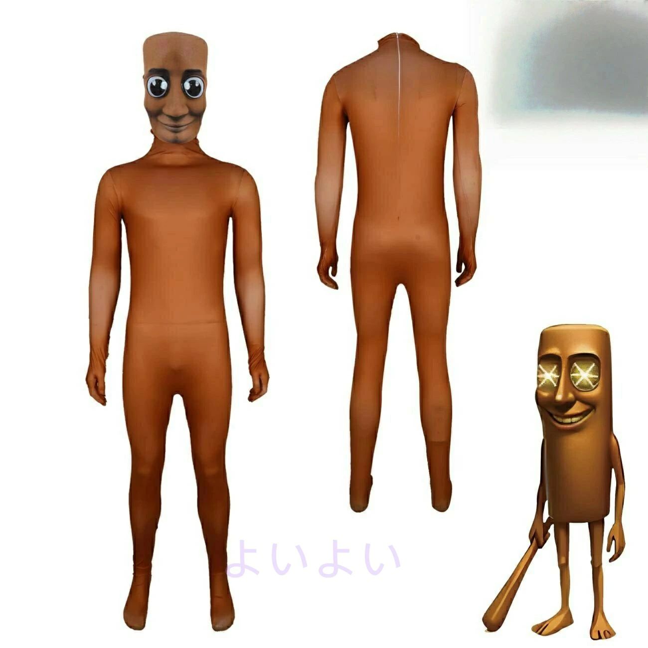 ���� �ϥ������� �Ҷ� �����ץ� cosplay ���λ� ����饯���� TungTungTungSahur ���ȥ����� ���å� �ˤλ�