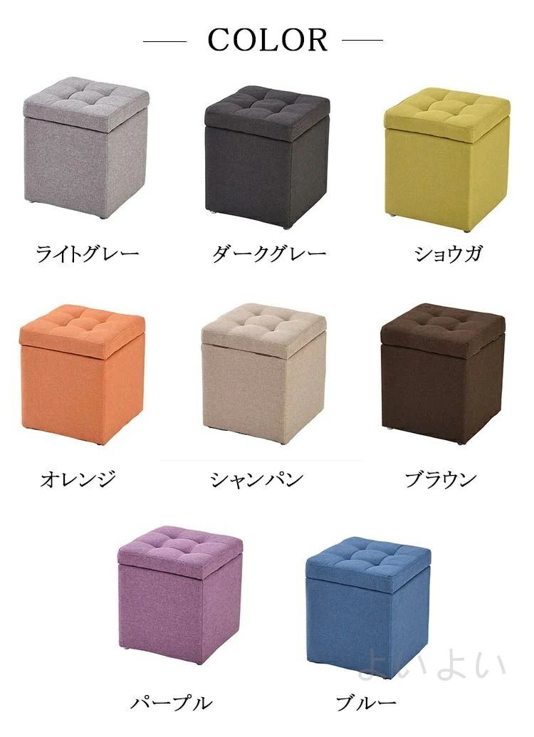 チェア ボックス 収納スツール コンパクト 座れる 椅子 箱型 いす 正方形 チェア オットマン おしゃれ 収納付き 蓋付収納 正方形 収納付き 北欧