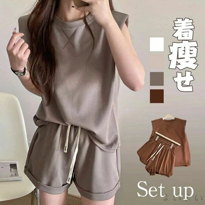 カジュアルセットアップ カジュアル 短パン パンツ フレンチスリーブ Tシャツ ルームウェア 涼感 楽ちん 運動