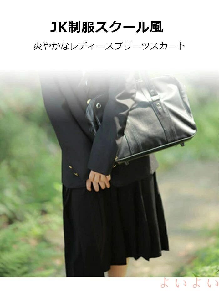 しっかり カバー レディース セーラー風 色 スカート 膝下 学生服 森ガール セーラー風 フリーサイズ 無地 ネイビー ロング デザイン 制服 2