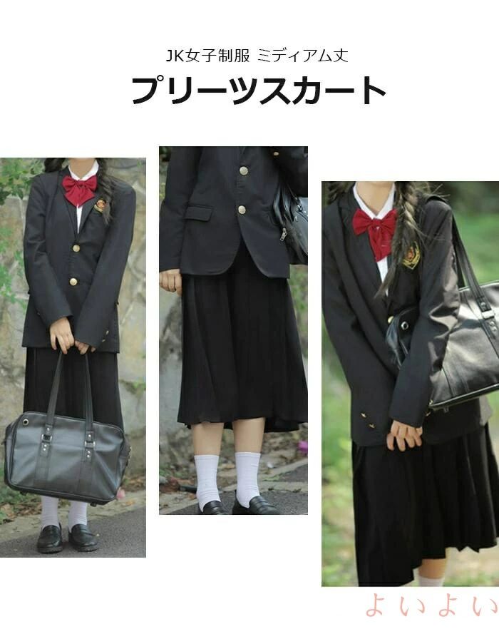 しっかり カバー レディース セーラー風 色 スカート 膝下 学生服 森ガール セーラー風 フリーサイズ 無地 ネイビー ロング デザイン 制服 3
