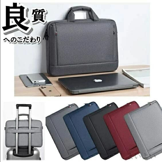 軽量 ポケット多数 2WAY 通学 衝撃吸収 ノートパソコンバッグ ノートパソコンケース 大容量 通勤 ビジネス バック