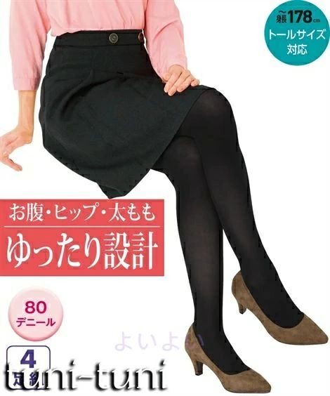 ��ä��� 40�� 80�ǥˡ��륿����4­�� 30�� �礭�������� ���ޥ������ 50�� ���ȥå��󥰡�������