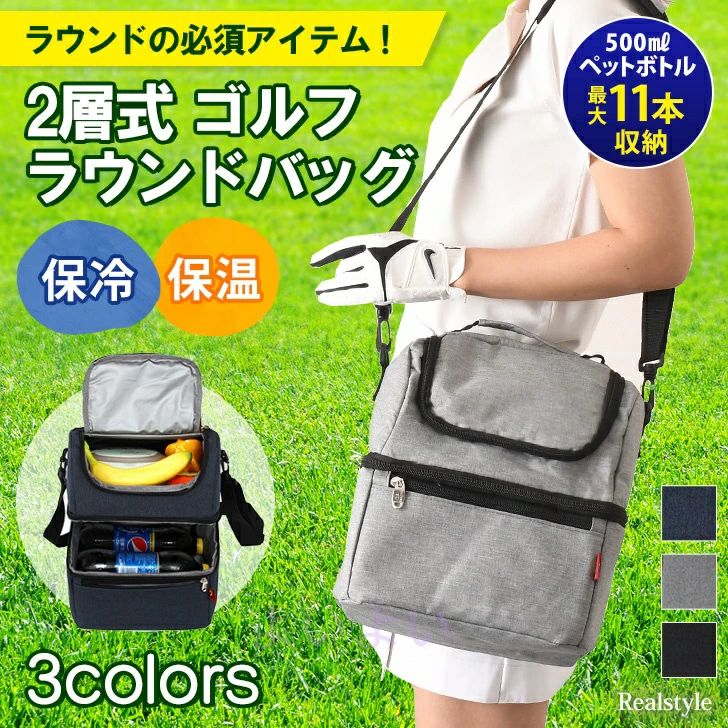 保冷バッグ ゴルフ ラウンドバッグ ショルダーバッグ 断熱 クーラーバッグ 弁当バッグ 大容量 保温 保冷 PEVA ゴルフ用品 二層式 ランチバッグ 肩掛け レディース 断熱バッグ 軽い 2層式 軽量 カートバッグ バック 断熱材 小さめ カートバッグ スポーツ スクエア 撥水 メンズ