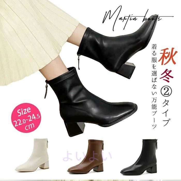 フレアヒール ファスナー 可愛い スクエアトゥ 黒 スクエアアンクル 低反発 ベーシック ローヒール 夏 靴 スエード 滑りにくい 幅広 太ヒール シューズ 秋 ショートブーツ 黒 春 裏起毛 レディース ヒール5CM 甲高 疲れない 靴 ブーツ 歩きやすい 冬 ブーツ 軽量