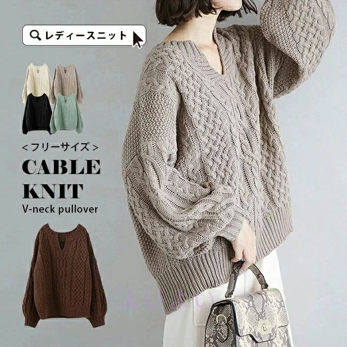 Rakuten - モックネック 大きいサイズ セーター ニット 2XL Vネック ストレッチ S 厚手 ショート丈 トップス レディース 冬 無地 ニットセーター チュニック 秋 L 体型カバー M 秋冬 プルオーバー 防寒 ケーブル編み 通勤 春 XL ゆったり アウター ニット 長袖
