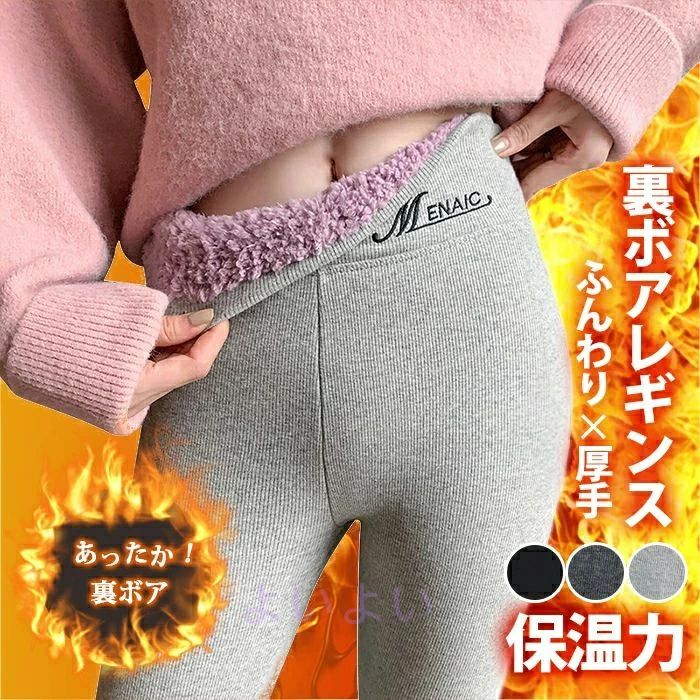 秋 あったか レディース 弾性 暖かい 極暖 冬 楽ちん パンツ レギンス 冷えとり スパッツ カジュアル ..
