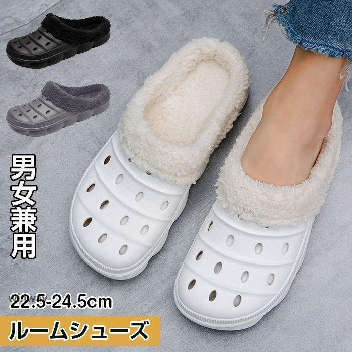 ルームシューズ ルームスリッパ レディース 軽い サンダル 秋冬 春秋 サボサンダル 軽量 冬用 男女兼用 ボアサンダル ボア付き メンズ サンダル