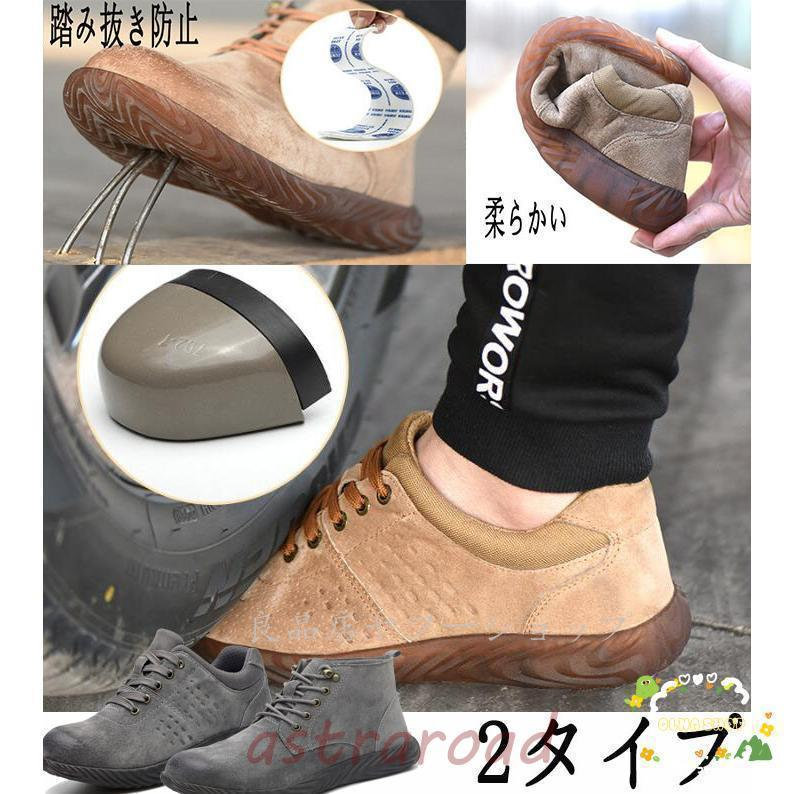 樂天商城 - レディース メンズ 軽量 大きいサイズ スニーカー 女性用cmcmつま先保護 格好いい 夏 おしゃれ 作業用品 冬 作業靴 踏み抜き防止 安全靴