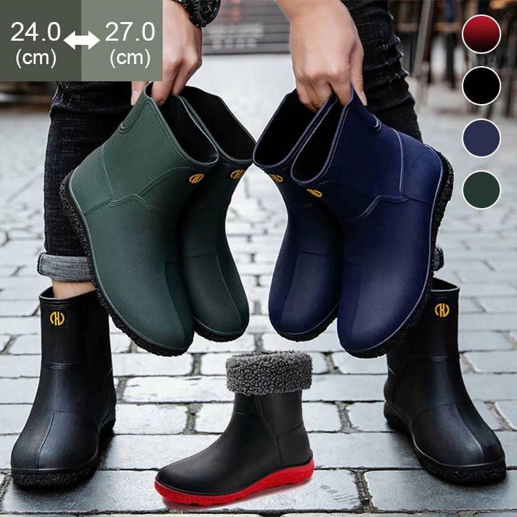 長靴 防寒 保温 晴雨兼用 滑りにくい もこもこ 暖かい ハイカット ラバーブーツ 洗車 釣り 雨 雨靴 通勤 完全防水 防滑ブーツ おしゃれ レインブーツ ビジネス アウトドア 梅雨対策 レインシューズ メンズ 歩きやすい